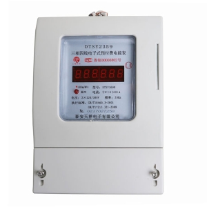 三相預付費電表數(shù)碼
